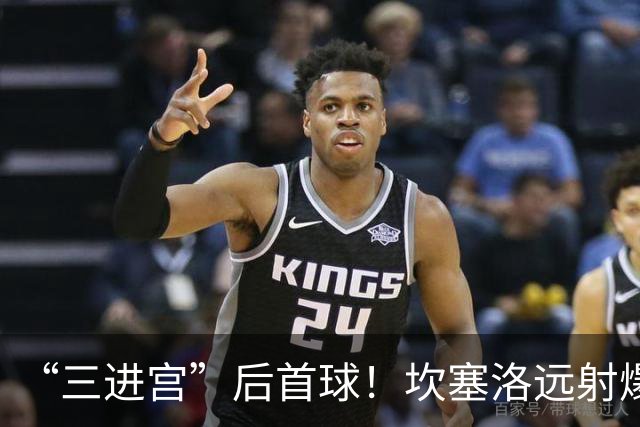 “三进宫”后首球！坎塞洛远射爆杆轰出世界波！巴萨1-0打破僵局