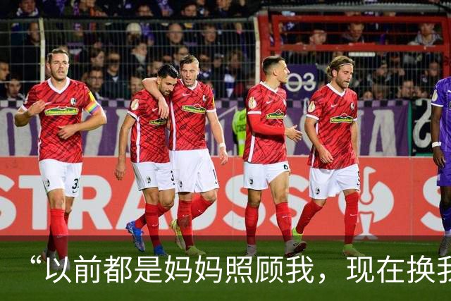 “以前都是妈妈照顾我，现在换我守护她”，32岁湖南妹子带失智母亲旅行被质疑作秀，当事人回应：谁又会拿自己患病的母亲来博眼球？