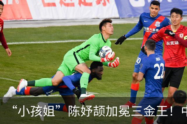 “小孩姐”陈妤颉加冕三金王！中国队夺得4x100米混合接力金牌