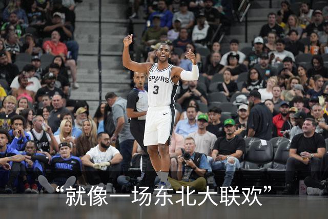 “就像一场东北大联欢”