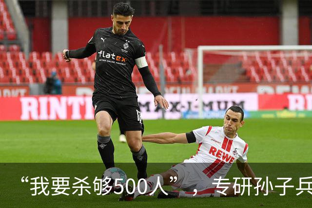 “我要杀够500人”，专研孙子兵法，张明高与警方周旋十余年落网