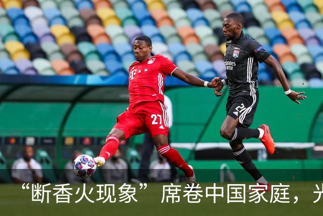 “断香火现象”席卷中国家庭，光棍越来越多，这届年轻人怎么了？
