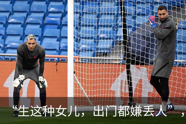 “生这种女儿，出门都嫌丢人”，家长晒中学女儿：比非主流还过分