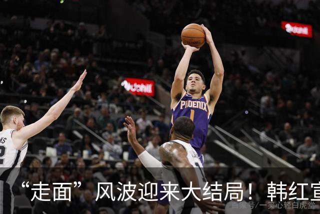 “走面”风波迎来大结局！韩红宣布告别公益行业，留几手早就料到