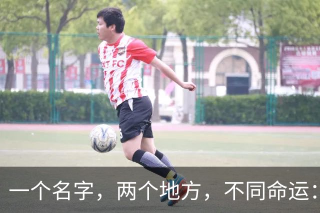 一个名字，两个地方，不同命运：安徽这两个汤沟镇有话说