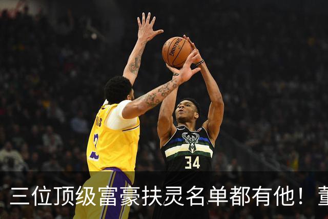 三位顶级富豪扶灵名单都有他！董建华在香港的真实地位，藏不住了