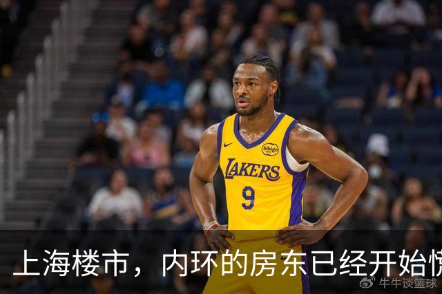 上海楼市，内环的房东已经开始慌了！