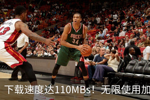 下载速度达110MB/s！无限使用加速通道，这款雷子17真香！