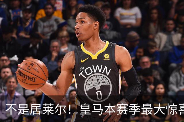 不是居莱尔！皇马本赛季最大惊喜来了！穆里尼奥迎来救命王牌