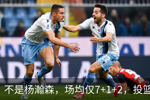 不是杨瀚森，场均仅7+1+2，投篮命中率33.3%，培养了四年毫无进步，恐成开拓者离队首人