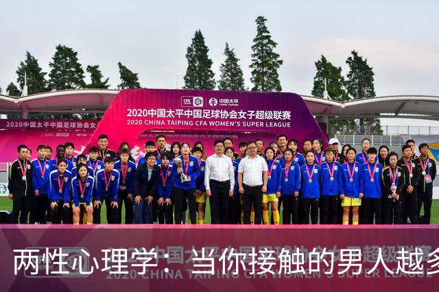 两性心理学：当你接触的男人越多，就会发现，能够给女人巨大情绪价值的男人，大部分在钱上是很抠门的