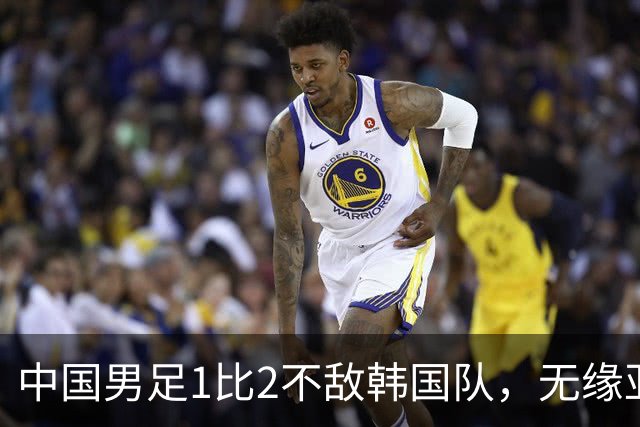 中国男足1比2不敌韩国队，无缘亚运会决赛，将与乌兹、日本负者争铜牌；王钰栋单刀破门，打破40年“魔咒”