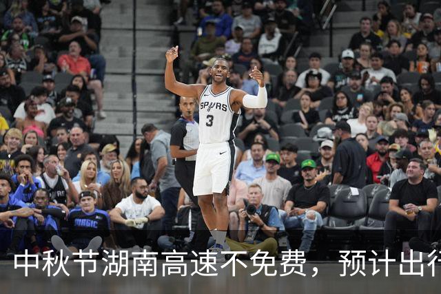 中秋节湖南高速不免费，预计出行高峰为中秋节当日，车流为320万辆