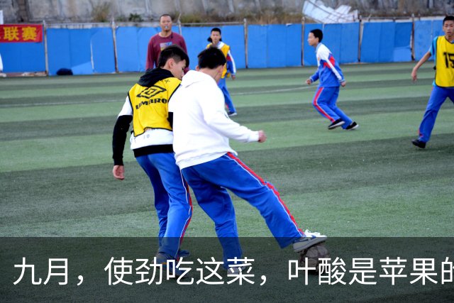 九月，使劲吃这菜，叶酸是苹果的8倍，2元1斤，滋阴润燥通便