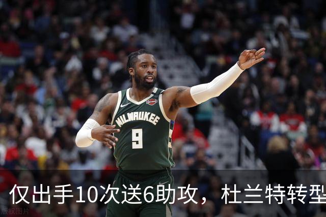 仅出手10次送6助攻，杜兰特转型传球手，火箭队铁闸救赎，阿门大帽文班亚马