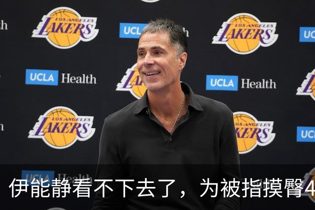 伊能静看不下去了，为被指摸臀4岁男童发声：建议找律师提诬告罪！