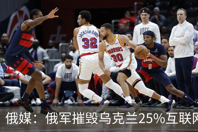 俄媒：俄军摧毁乌克兰25%互联网基础设施