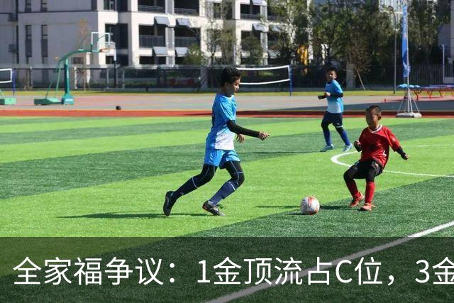 全家福争议：1金顶流占C位，3金王曼昱蒯曼靠两边，更被霸屏抢功