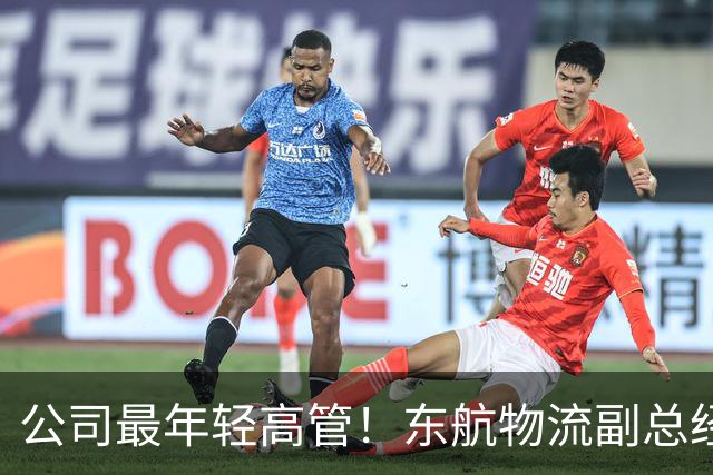 公司最年轻高管！东航物流副总经理徐陈被立案审查并留置
