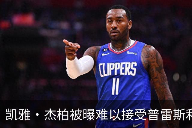 凯雅·杰柏被曝难以接受普雷斯利去世，辛迪·克劳馥"悲痛欲绝"