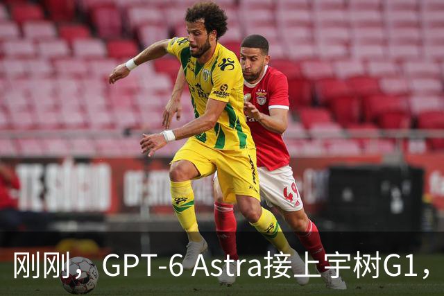 刚刚，GPT-6 Astra接上宇树G1，把厨房收拾了！