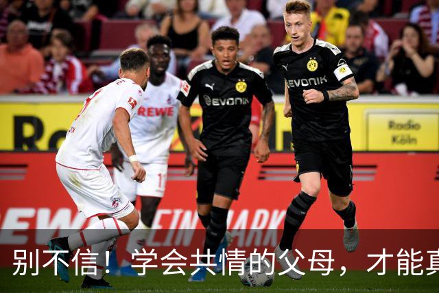 别不信！学会共情的父母，才能真正帮助孩子走出抑郁症