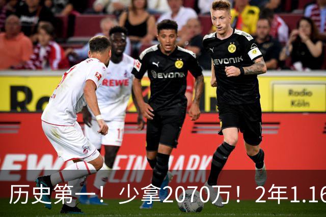 历史第一！少拿2070万！2年1.16亿！勇士有机会了？