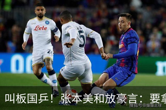 叫板国乒！张本美和放豪言：要拿4金，不输孙颖莎，名古屋见
