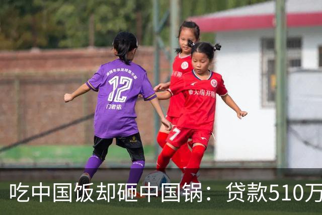 吃中国饭却砸中国锅：贷款510万策划香港暴乱事件，究竟结局如何？