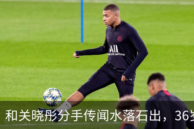和关晓彤分手传闻水落石出，36岁鹿晗近况曝光，丝毫不感到意外