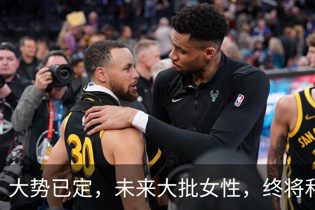 大势已定，未来大批女性，终将和男光棍一样，孤独终老