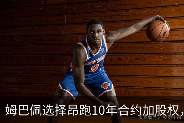 姆巴佩选择昂跑10年合约加股权，告别耐克