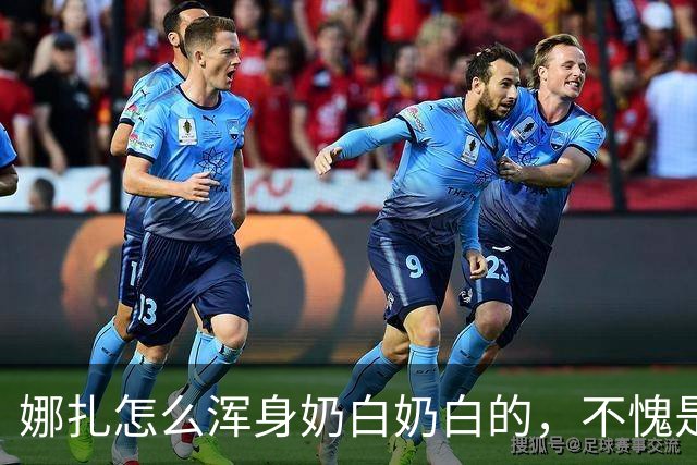 娜扎怎么浑身奶白奶白的，不愧是大美女啊！