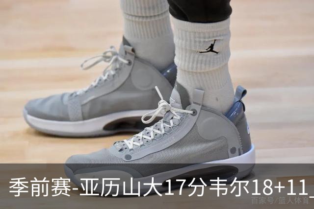 季前赛-亚历山大17分韦尔18+11 雷霆不敌雄鹿