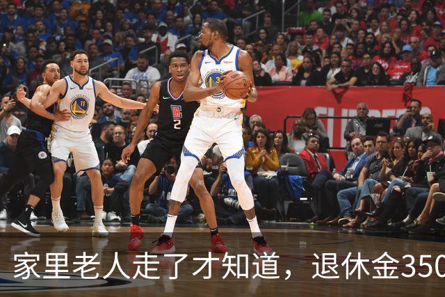 家里老人走了才知道，退休金3500元，能领的抚恤金有这么多