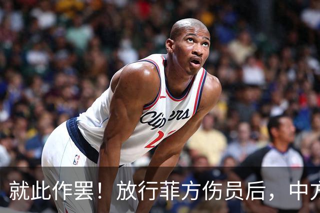 就此作罢！放行菲方伤员后，中方给菲点明出路，执迷不悟毫无意义