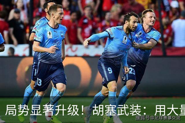 局势显著升级！胡塞武装：用大量弹道导弹、巡航导弹和无人机袭击沙特首都