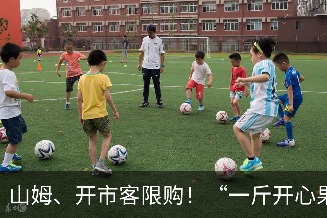 山姆、开市客限购！“一斤开心果赶上买两只鸡了”，有店主无奈：做了快30年生意，从没见过还能涨到这个价格