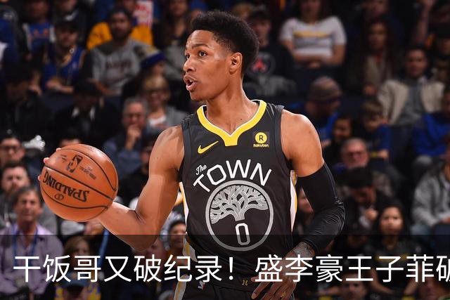 干饭哥又破纪录！盛李豪/王子菲破10米气步枪混团资格赛世界纪录