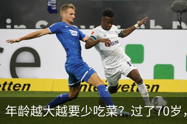 年龄越大越要少吃菜？过了70岁，要远离这6种容易拖慢身体的习惯