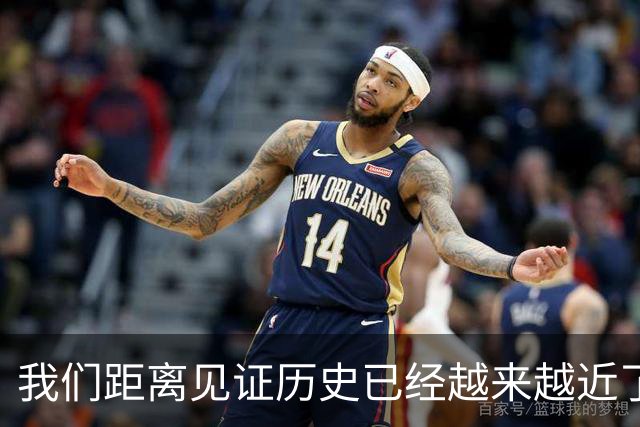 我们距离见证历史已经越来越近了