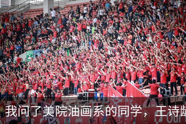 我问了美院油画系的同学，王诗龄的绘画水平到底怎么样。同学轻轻叹气：我们最羡慕的，是她爷爷用画笔陪她长大。