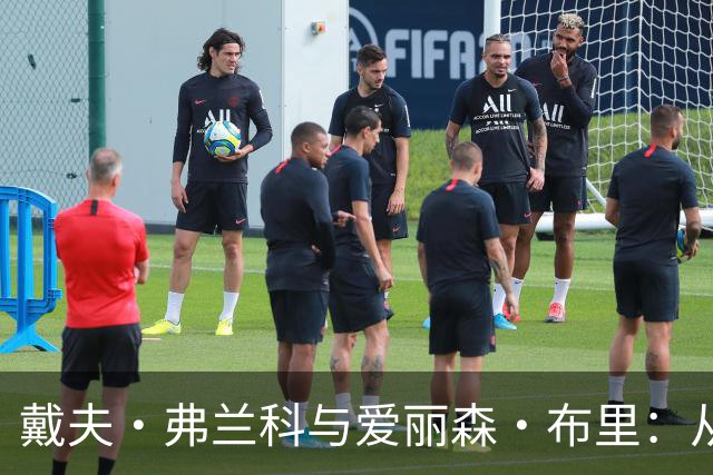 戴夫·弗兰科与爱丽森·布里：从低调相恋到多次合作