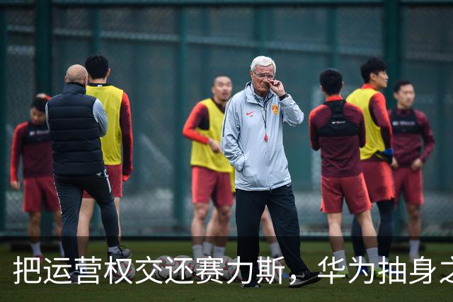 把运营权交还赛力斯，华为抽身之后，问界能走多远？