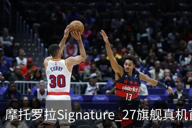 摩托罗拉Signature 27旗舰真机首秀，搭载高通第六代骁龙8超级至尊版芯片