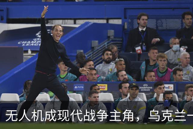 无人机成现代战争主角，乌克兰一次出动500架无人机袭击莫斯科
