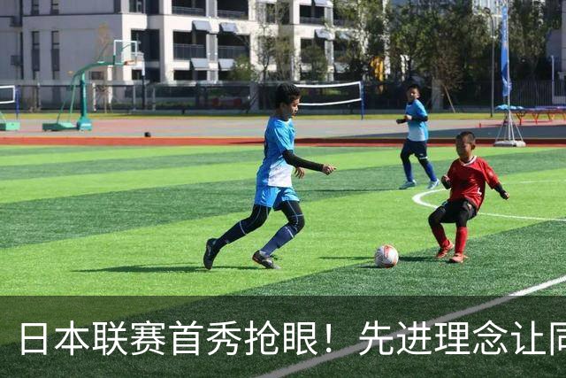 日本联赛首秀抢眼！先进理念让同曦旧将发威 他能引起郭士强注意吗