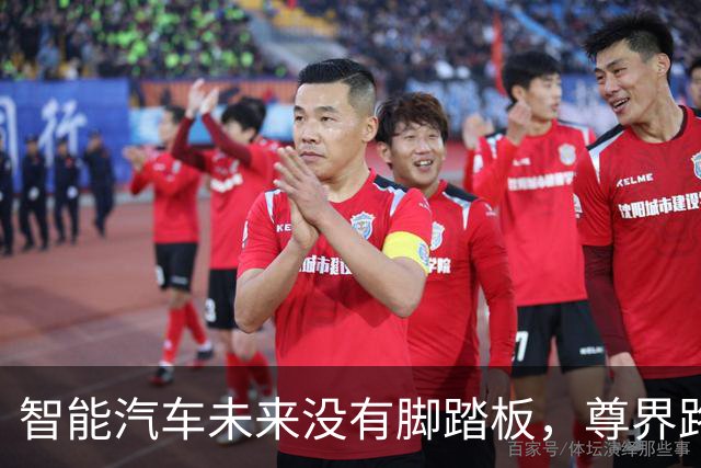 智能汽车未来没有脚踏板，尊界路线没有错