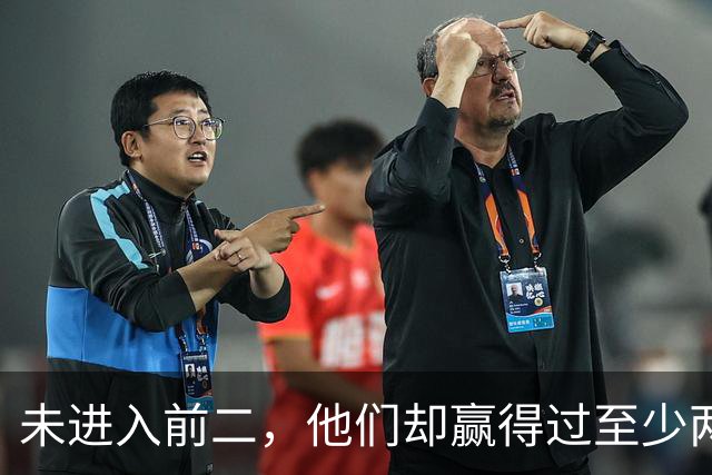 未进入前二，他们却赢得过至少两个大满贯冠军