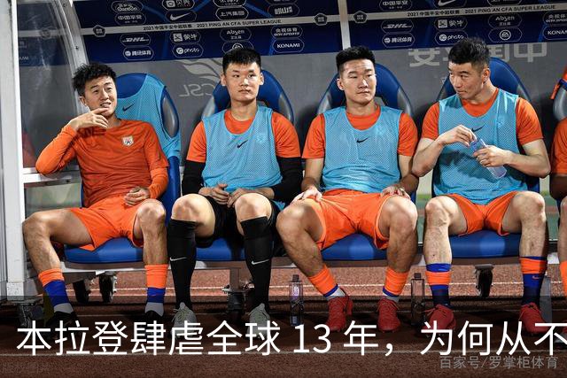 本拉登肆虐全球 13 年，为何从不碰中国？真相根本不是手下留情